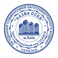 Печать ОСББ osbb_pr40_logo_1